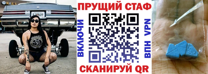 Где купить Волгоград Амфетамин ГАШИШ МЕГА вход Канабис