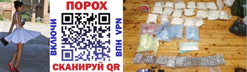 OMG ссылка  Волгоград  Amphetamine 98% 