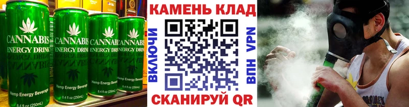 наркота  Волгоград  Печенье с ТГК марихуана 