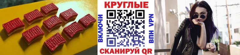 Экстази louis Vuitton  цены   блэк спрут   Волгоград 