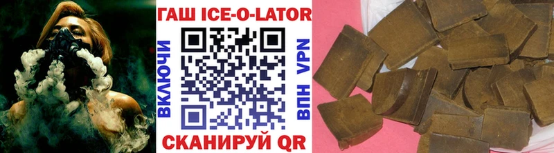 Гашиш AMNESIA HAZE  гидра вход  Волгоград 