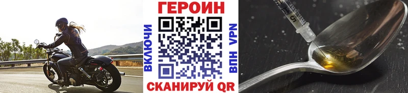 где можно купить   Волгоград  ГЕРОИН афганец 