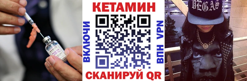 kraken ONION Волгоград это формула где купить наркоту Кетамин ketamine