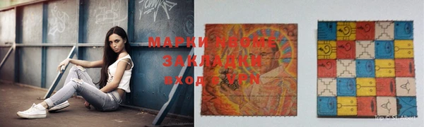 кокаин колумбия Абинск