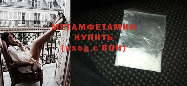 мяу мяу кристалл Михайловка