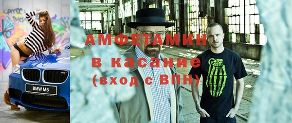 прущие грибы Алексин