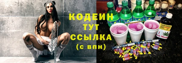 мяу мяу кристалл Михайловка