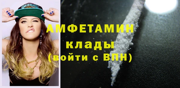 мдма Михайловск