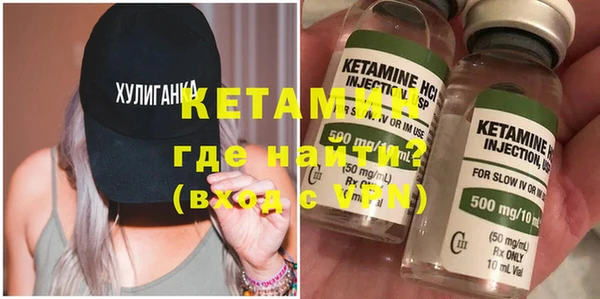 мефедрон VHQ Абдулино