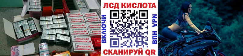 продажа наркотиков  Волгоград  LSD-25 экстази ecstasy 