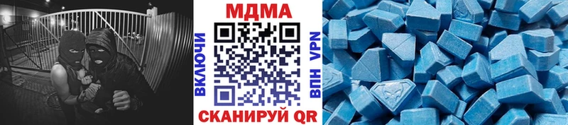 МДМА кристаллы  наркота  Волгоград 