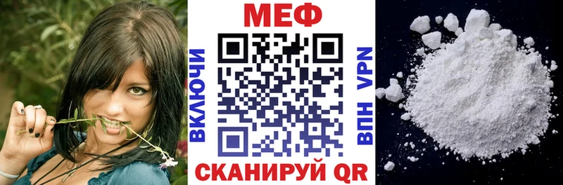 гидра   Волгоград  МЯУ-МЯУ мука 