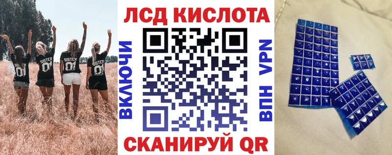 Марки 25I-NBOMe 1,8мг Волгоград