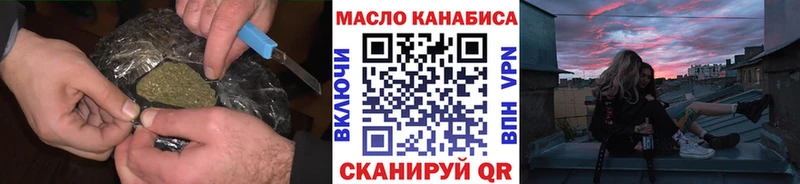 Дистиллят ТГК жижа  сайты даркнета какой сайт  Волгоград 